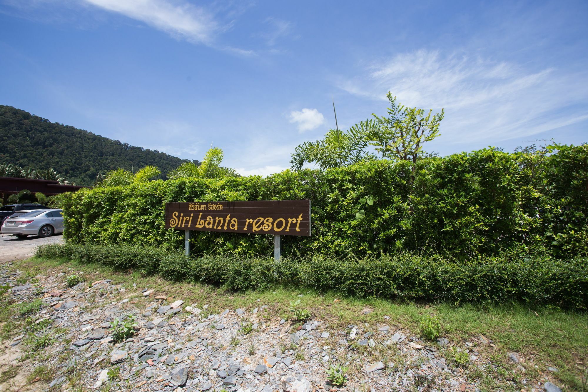Siri Lanta Resort Ко-Ланта Екстер'єр фото